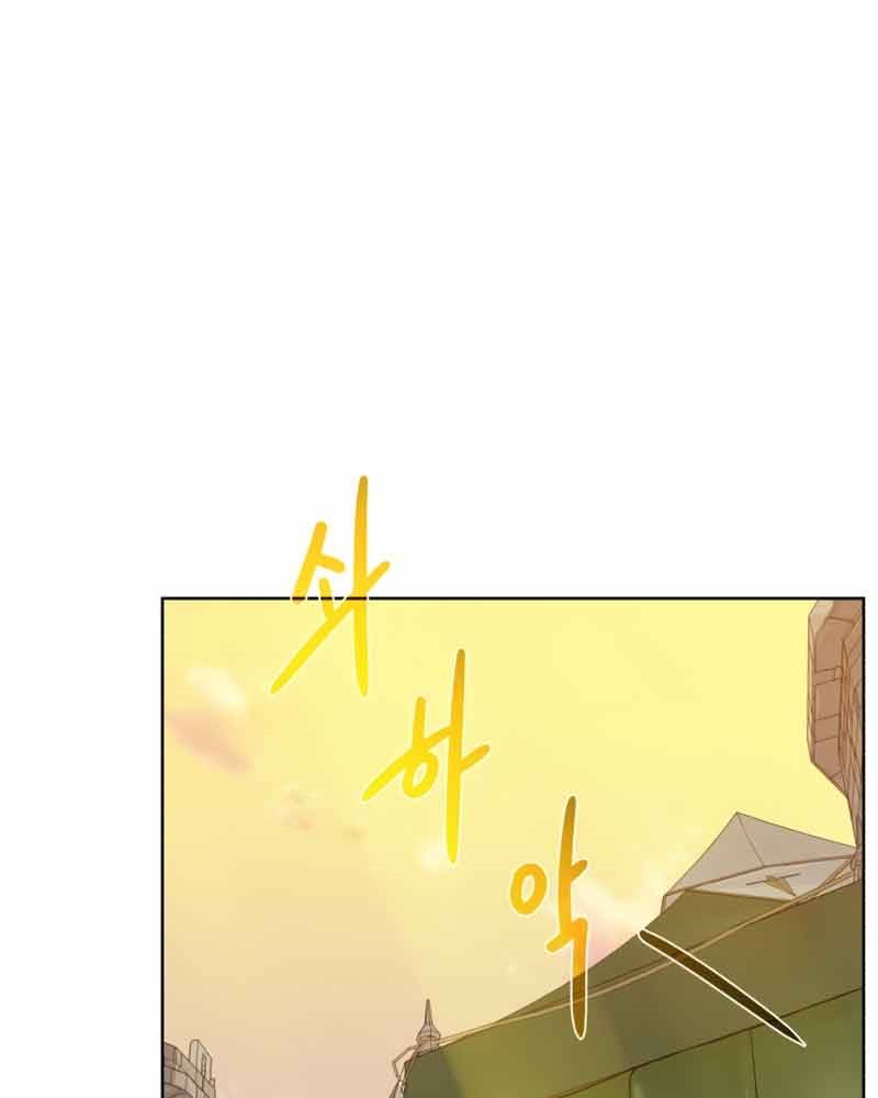 Dungeon and Artifact Chapter 76 Gambar 26