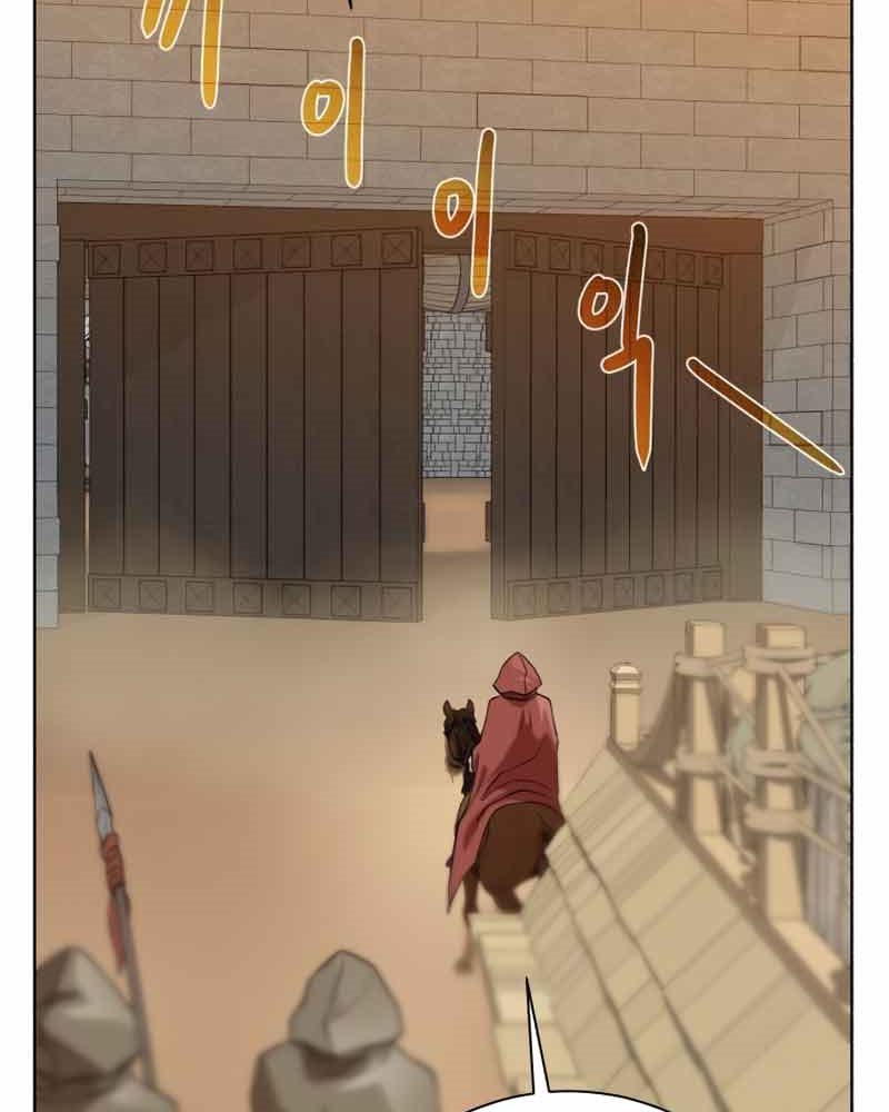 Dungeon and Artifact Chapter 76 Gambar 79