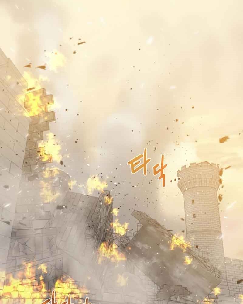 Dungeon and Artifact Chapter 76 Gambar 99