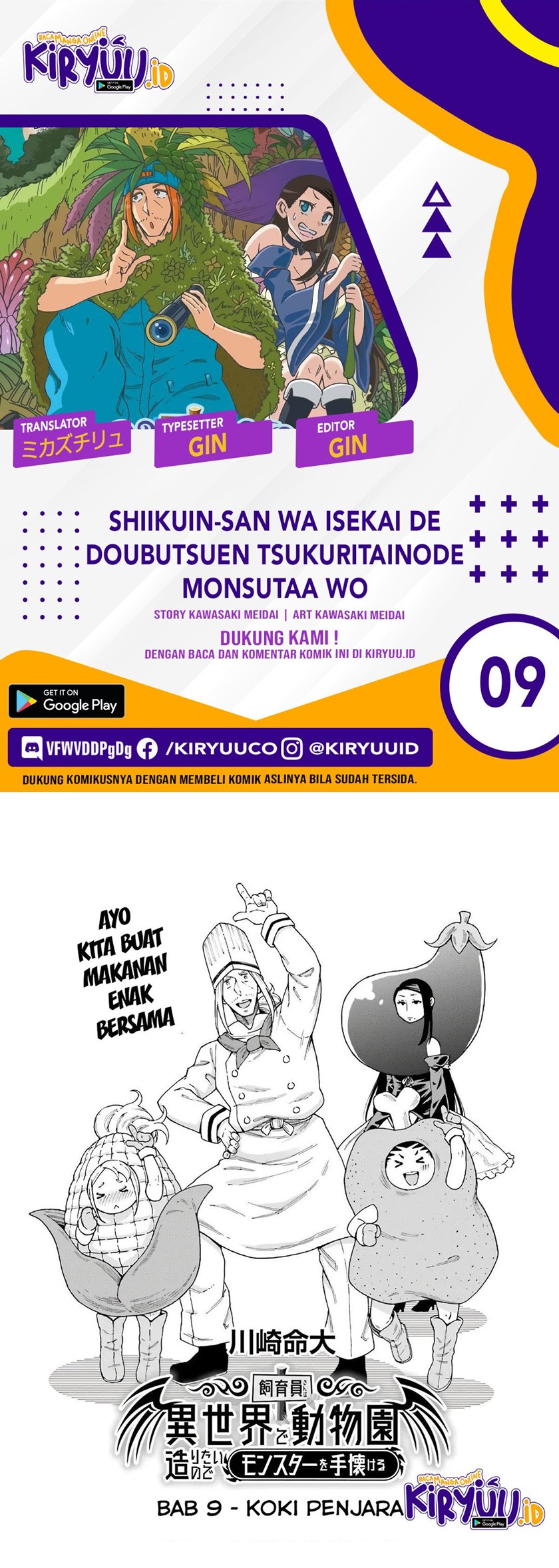 Baca Komik Shiikuin-san wa Isekai de Doubutsuen Tsukuritainode Monsutaa wo Tenazukeru Chapter 09 Gambar 1