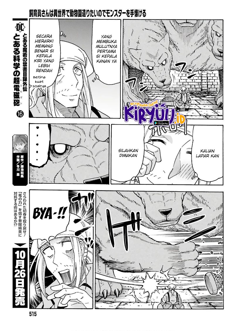 Shiikuin-san wa Isekai de Doubutsuen Tsukuritainode Monsutaa wo Tenazukeru Chapter 09 Gambar 19
