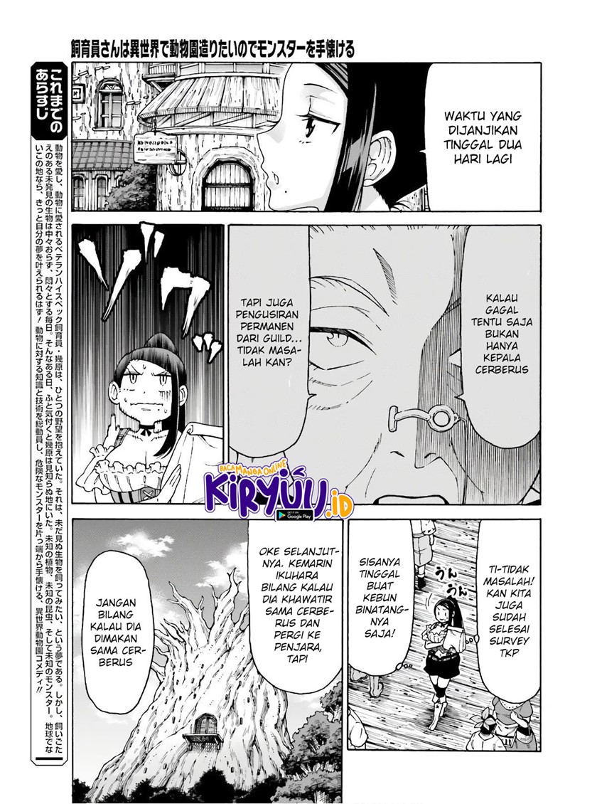 Shiikuin-san wa Isekai de Doubutsuen Tsukuritainode Monsutaa wo Tenazukeru Chapter 09 Gambar 3