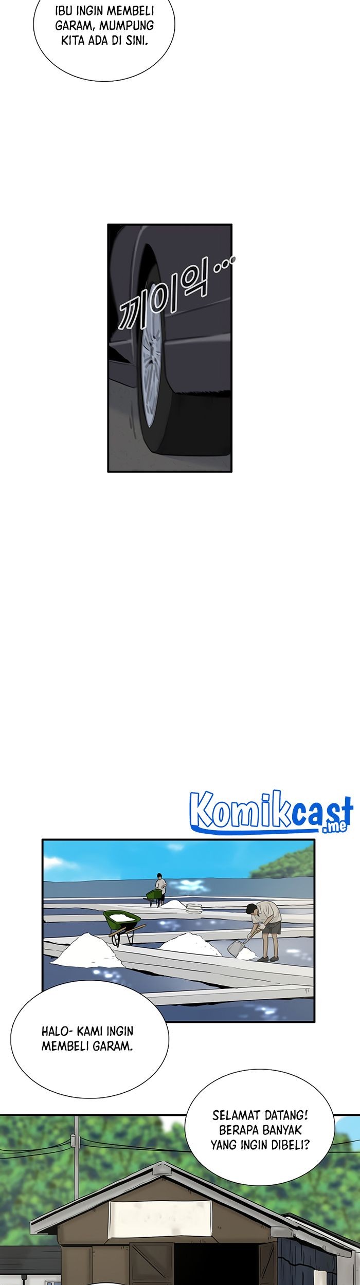 This is the Law Chapter 50 Gambar 30