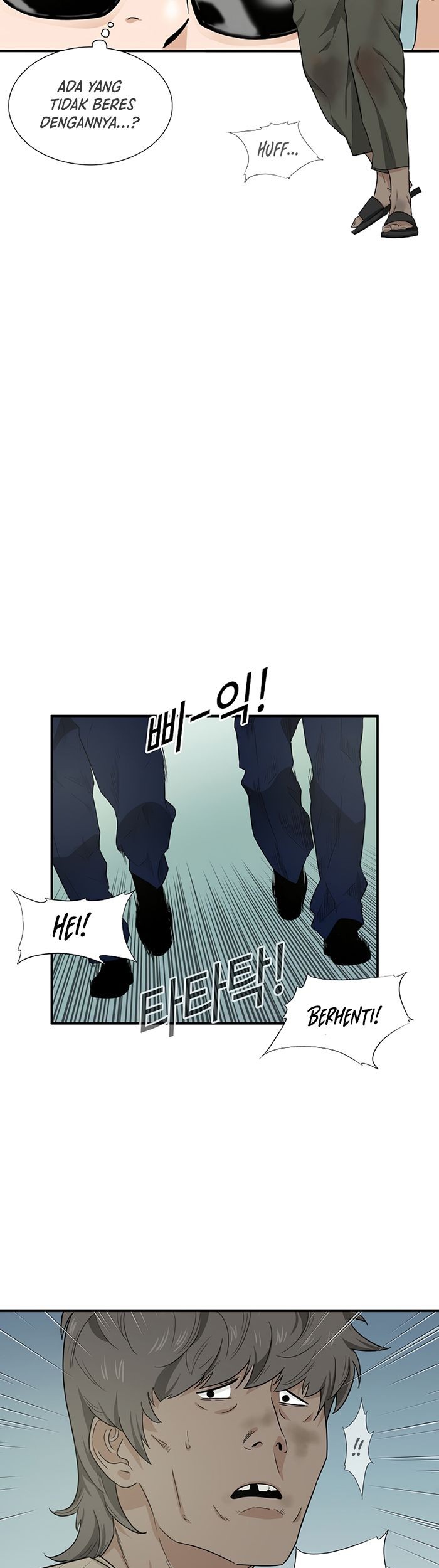 This is the Law Chapter 50 Gambar 34