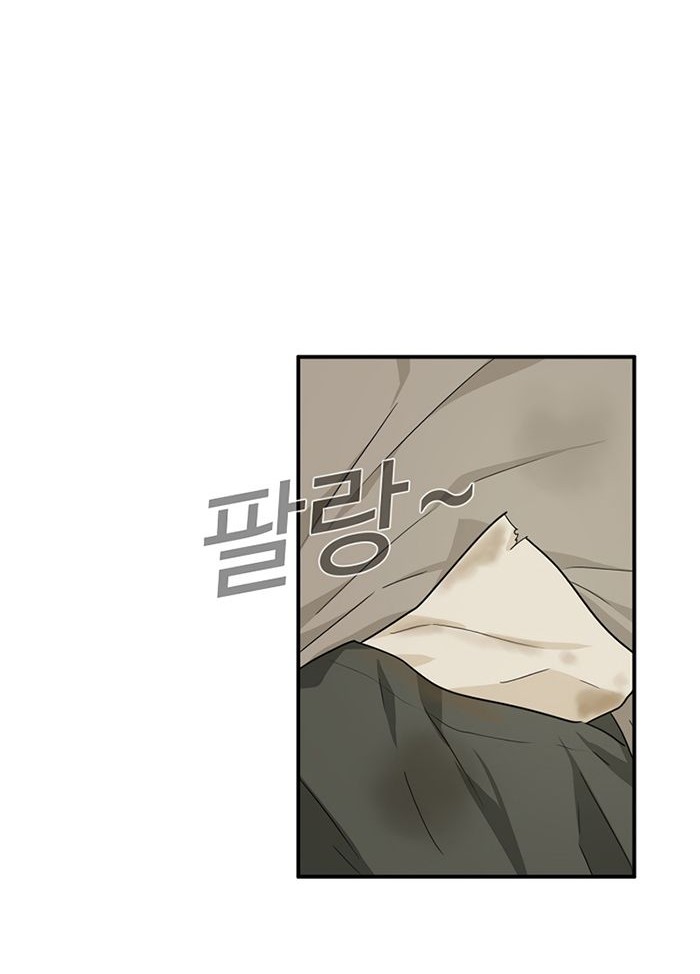 This is the Law Chapter 50 Gambar 37