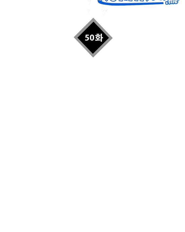This is the Law Chapter 50 Gambar 43
