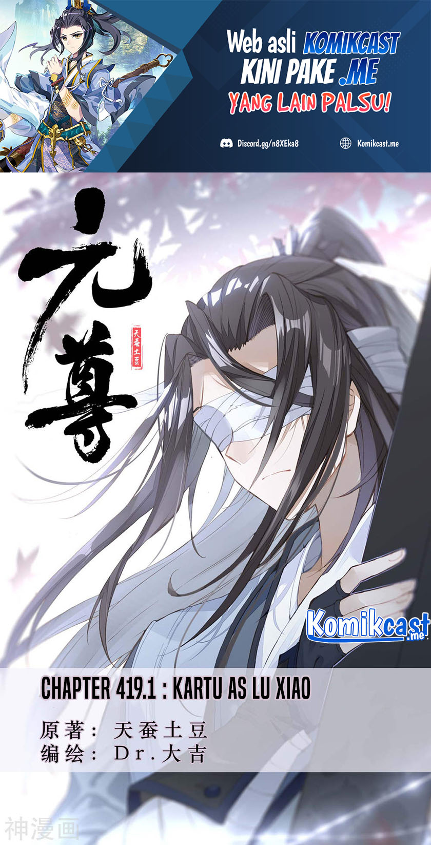 Baca Manhua Yuan Zun Chapter 419 Gambar 2
