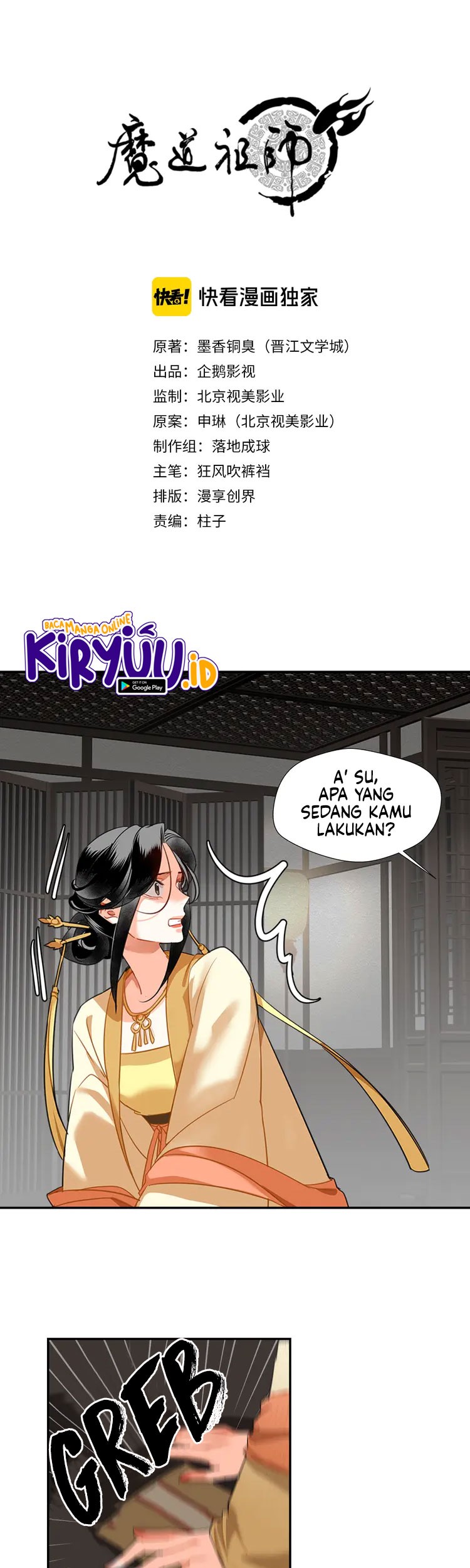 Baca Manhua The Grandmaster of Demonic Cultivation Chapter 131 Gambar 2