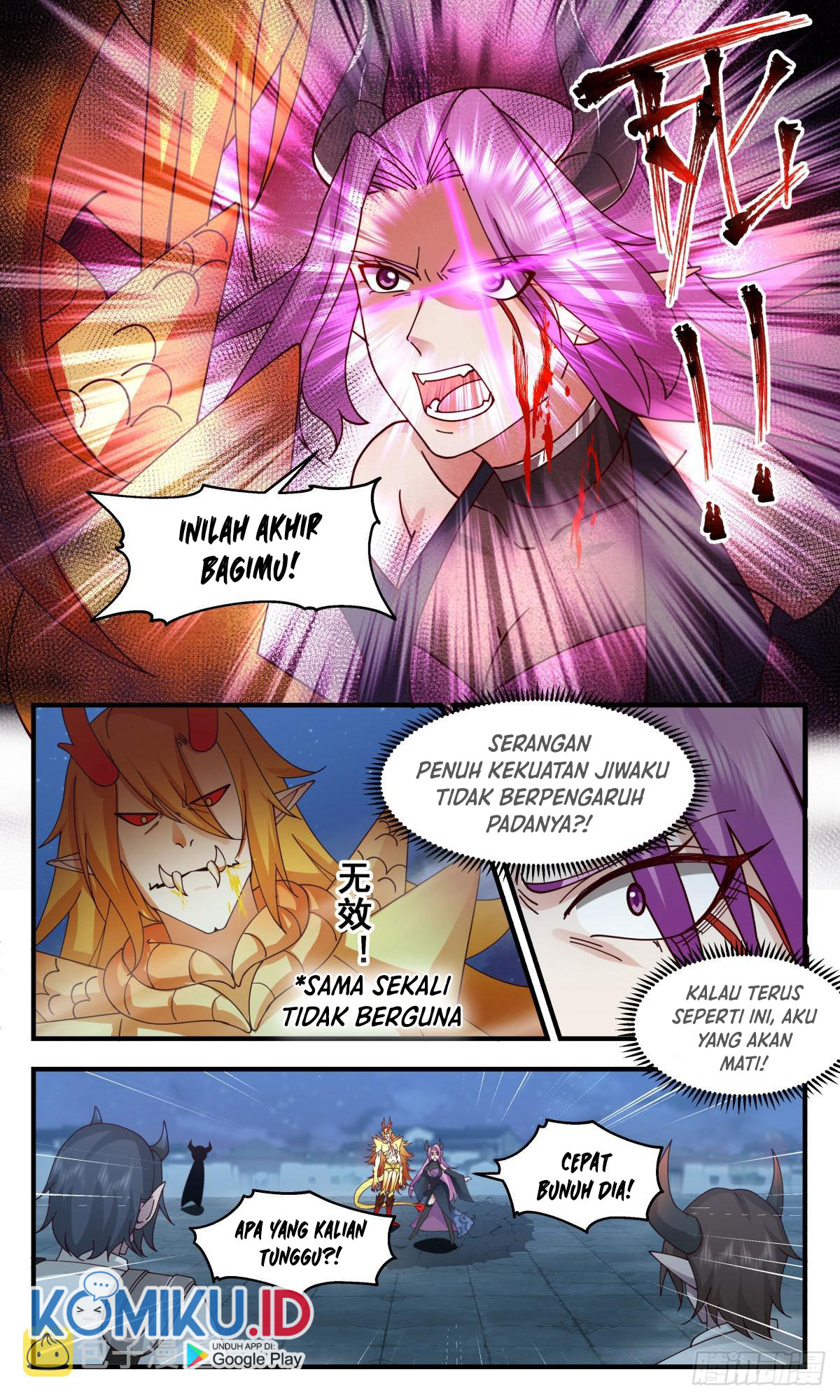 Martial Peak Part 2 Chapter 2446 Gambar 11