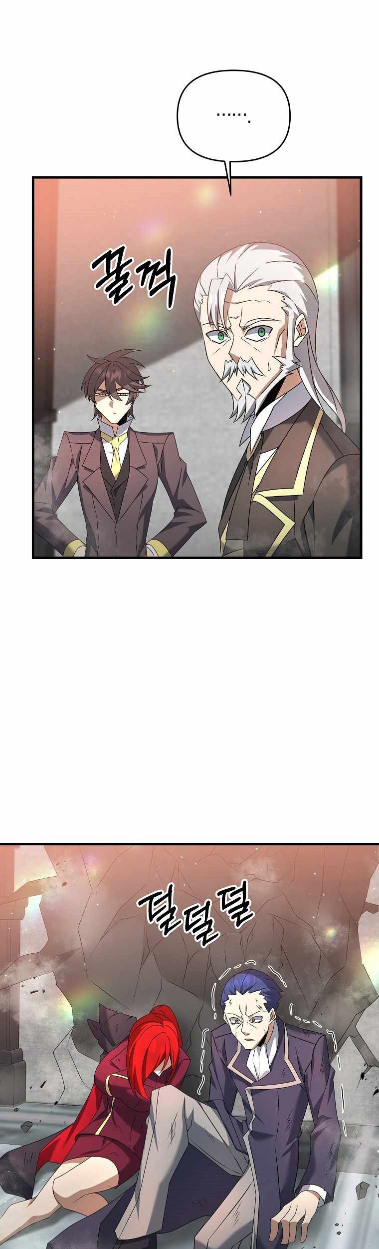 The Lazy Swordmaster Chapter 20 Gambar 28
