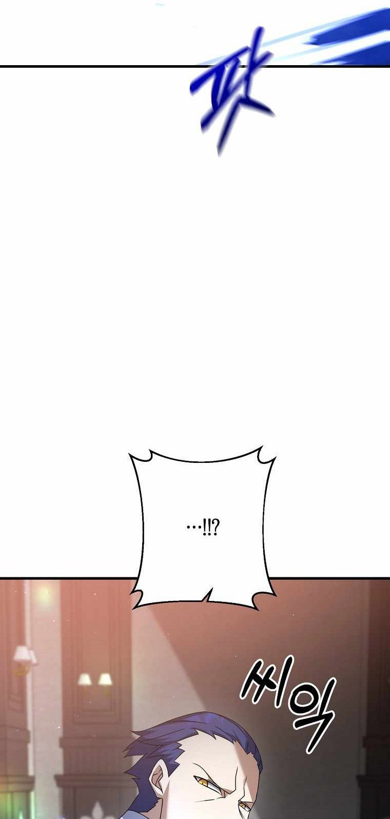 The Lazy Swordmaster Chapter 20 Gambar 11