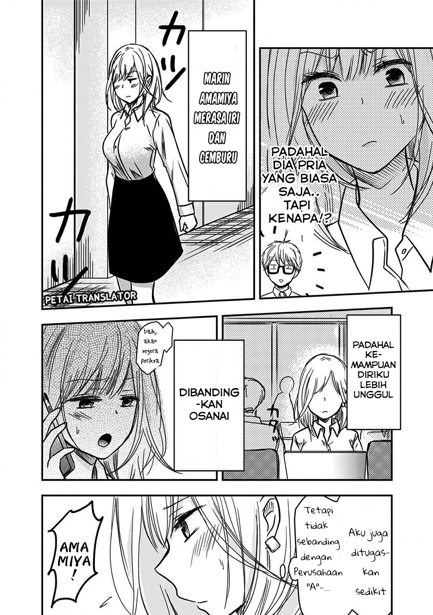 Pawahara Bishoujo Kanpanii Chapter 15 Gambar 3