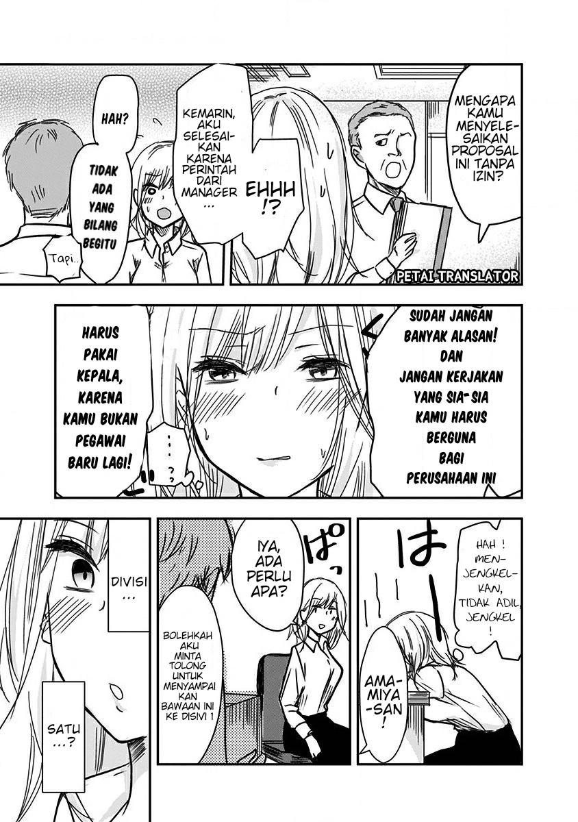 Pawahara Bishoujo Kanpanii Chapter 15 Gambar 4