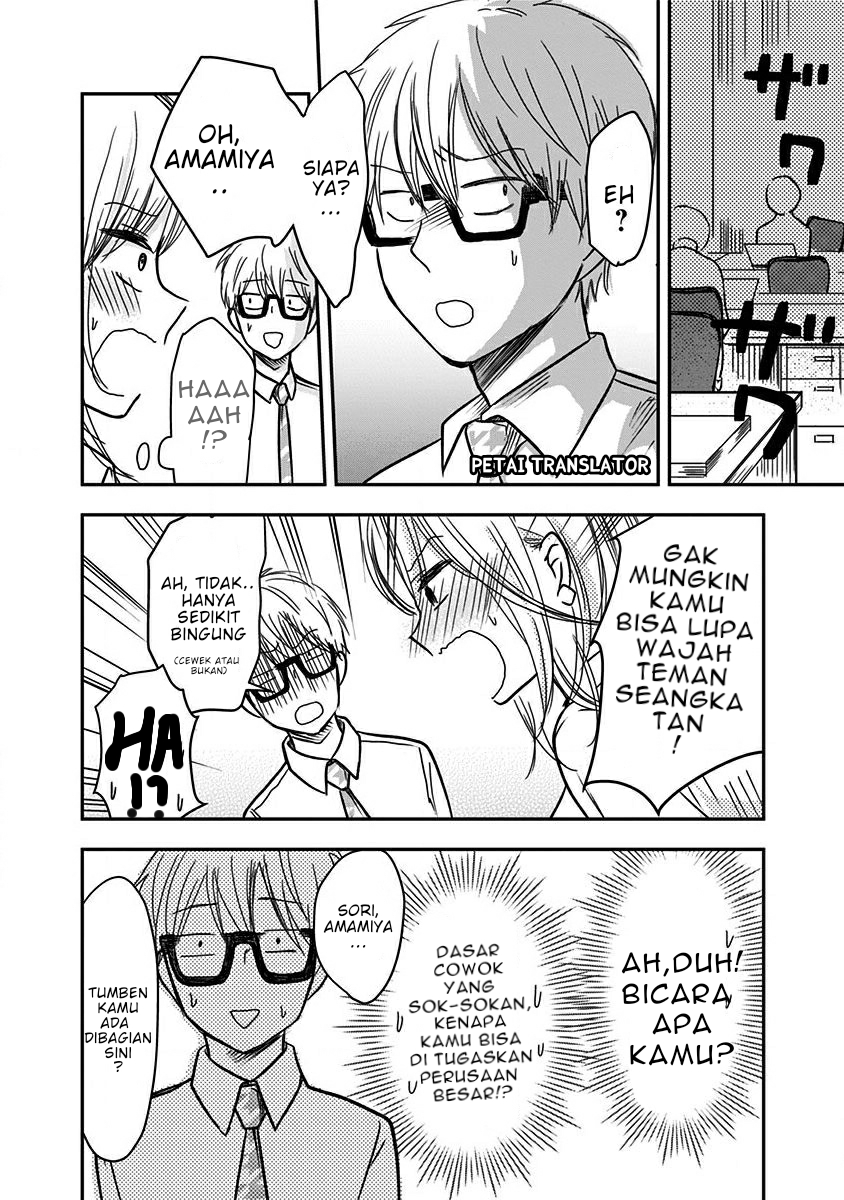 Pawahara Bishoujo Kanpanii Chapter 15 Gambar 5