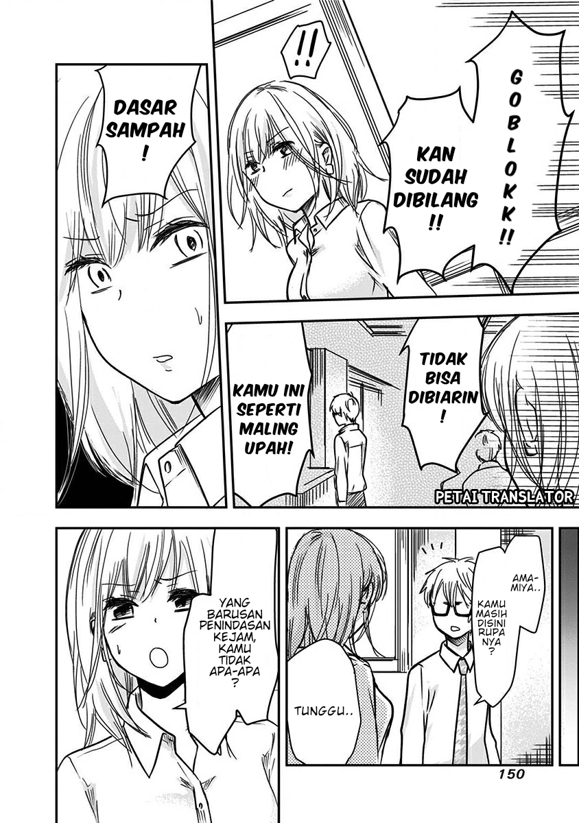Pawahara Bishoujo Kanpanii Chapter 15 Gambar 7