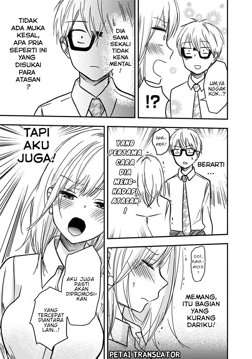 Pawahara Bishoujo Kanpanii Chapter 15 Gambar 8