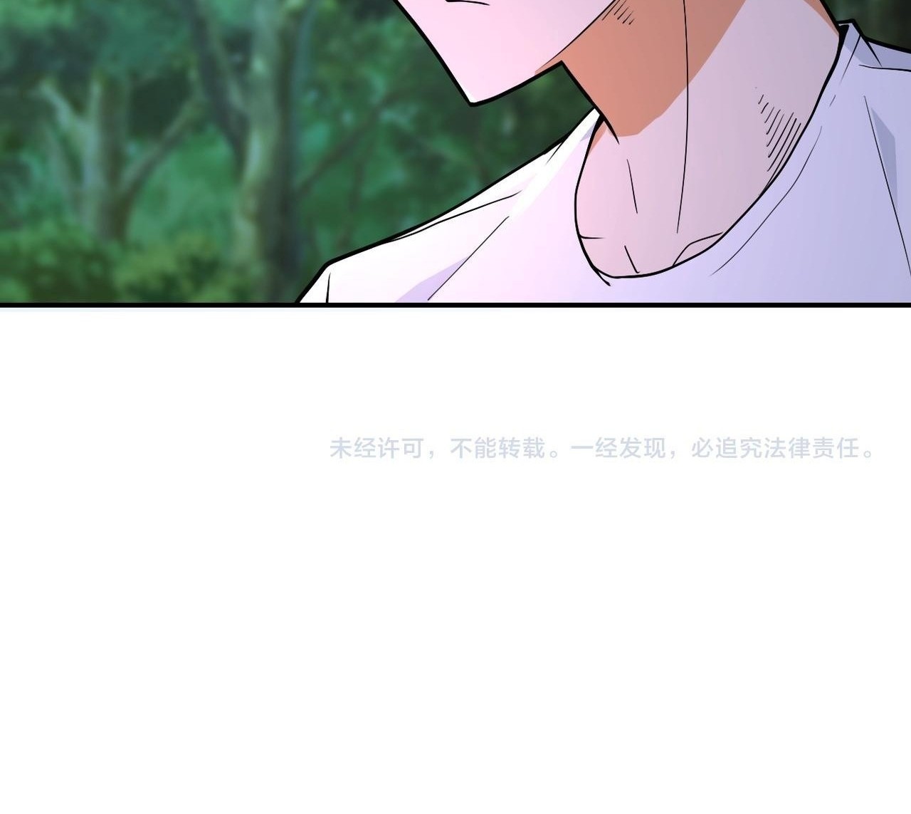 Super System Chapter 234 Gambar 33