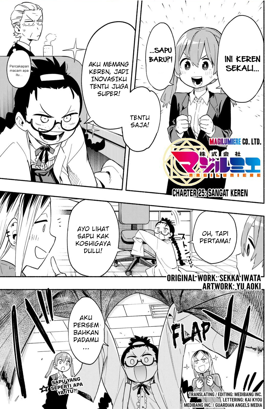 Baca Manga Kabushiki Gaisha MagiLumiere Chapter 25 Gambar 2