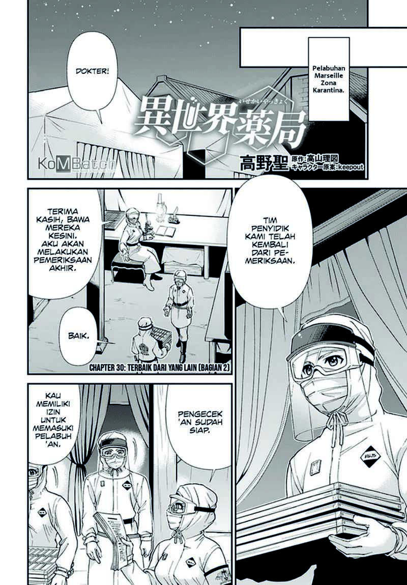 Baca Manga Isekai Yakkyoku Chapter 30.2 Gambar 2