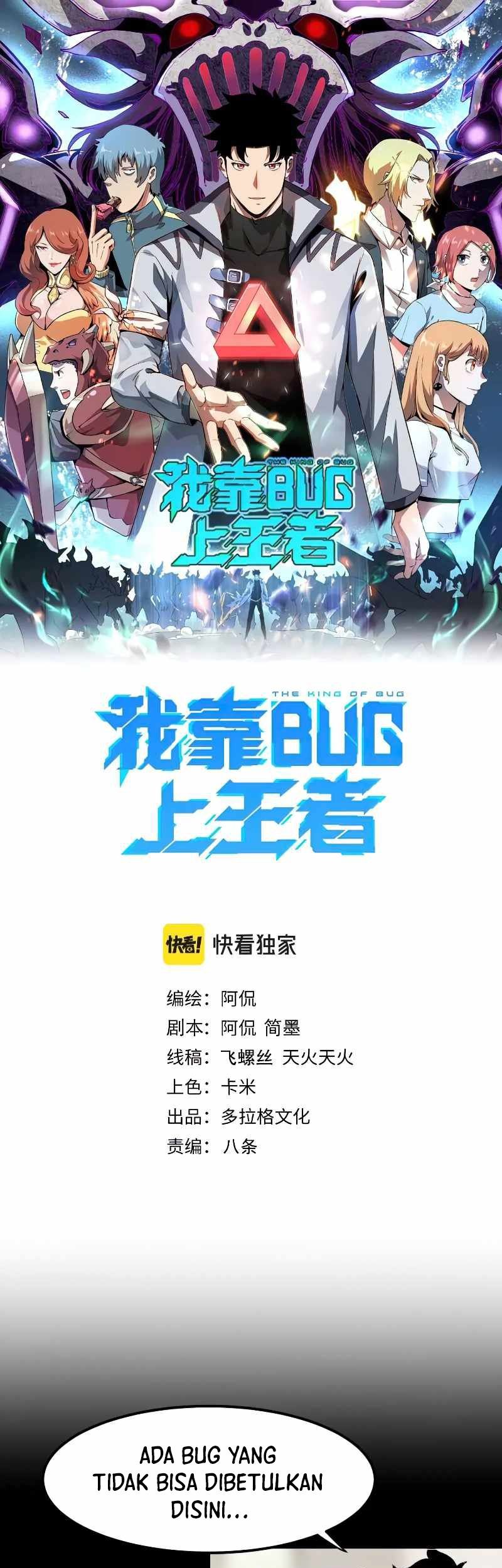 Baca Manhua I Rely On BUG To Be The King Chapter 51 Gambar 2