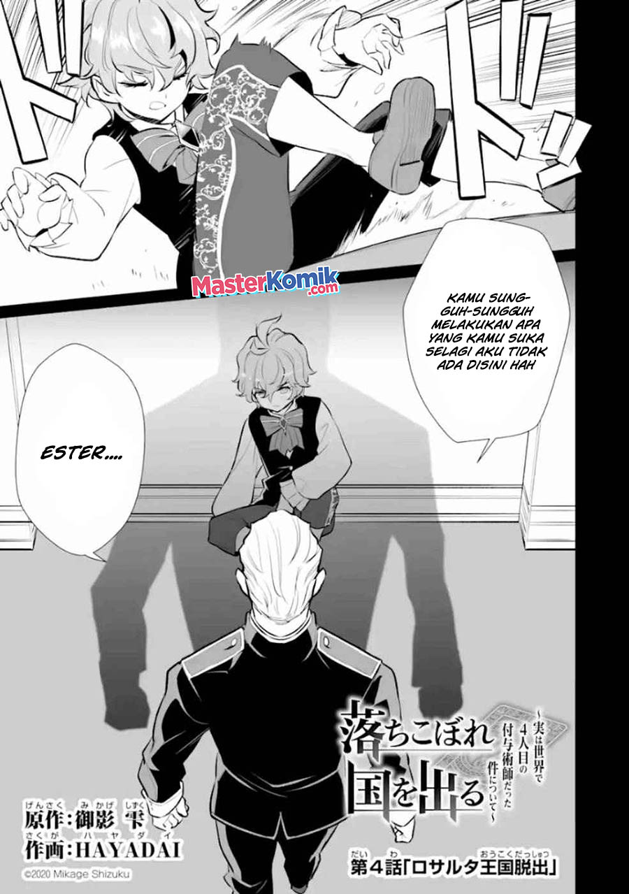 Baca Manga After Being Deported From The Country, I Became The 4th Enchanter in The World Chapter 03 Gambar 2