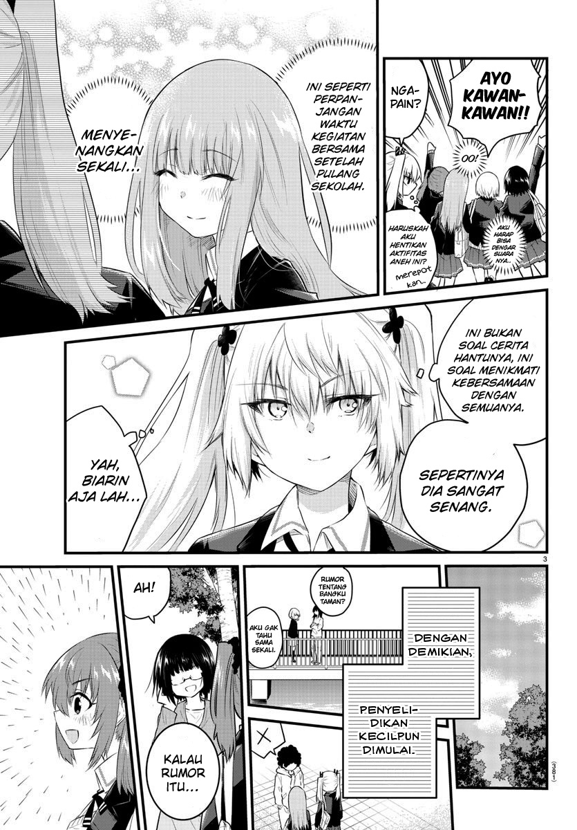 Koe ga dasenai Shoujo wa “Kanojo ga Yasashisugiru” to Omotte iru Chapter 86 Gambar 5