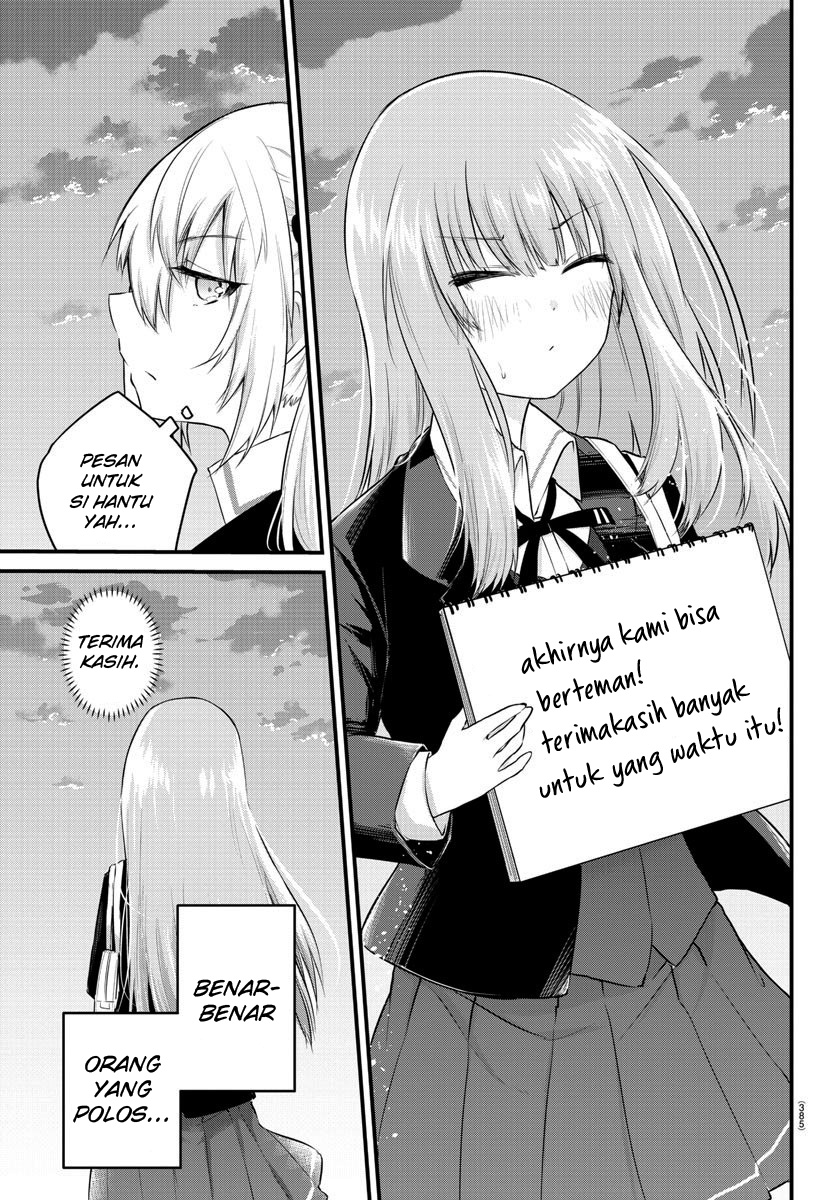 Koe ga dasenai Shoujo wa “Kanojo ga Yasashisugiru” to Omotte iru Chapter 86 Gambar 9