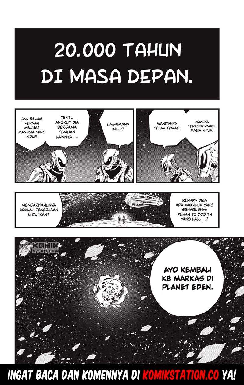 Eden's Zero Chapter 201 Gambar 22