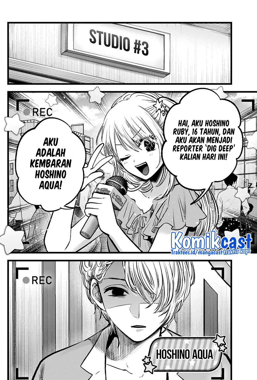 Oshi no Ko Chapter 84 Gambar 9