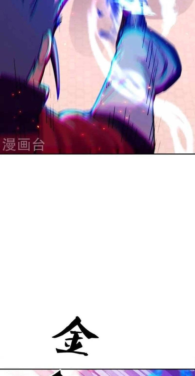 Peerless Soul Chapter 350 Gambar 37