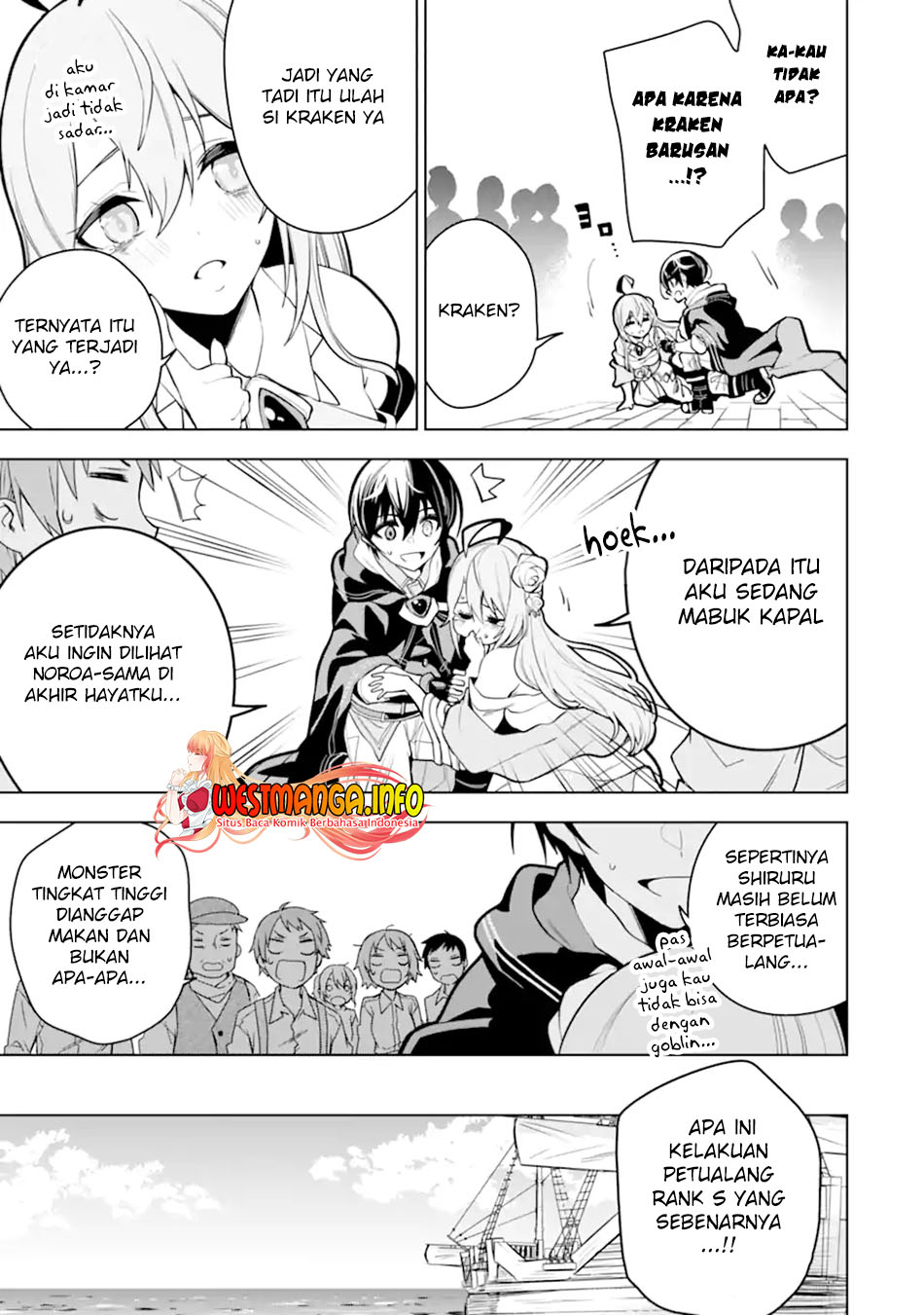 Sobiwaku Zero No Saikyou Kenshi Demo, Noroi No Soubi (kawai) Nara 9999-ko Tsuke-hodai Chapter 28.1 Gambar 17