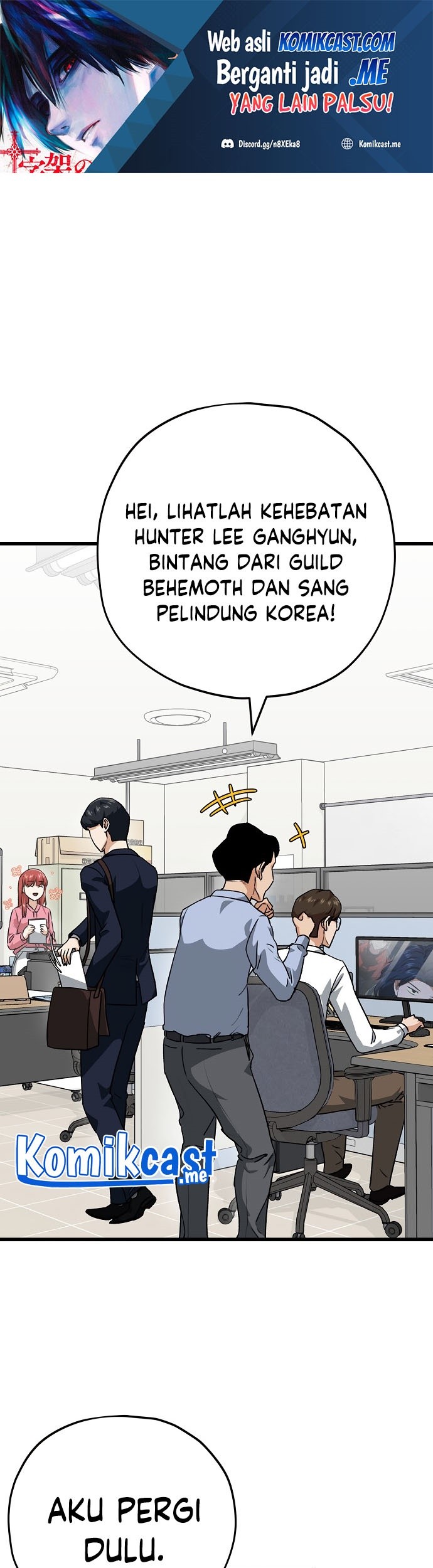 Baca Manhwa My Dad Is Too Strong Chapter 93 Gambar 2