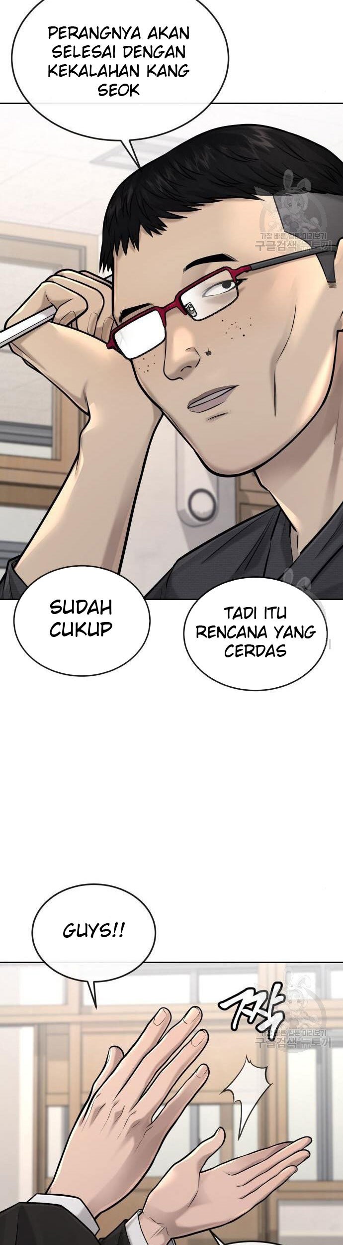 Quest Supremacy Chapter 44 Gambar 41