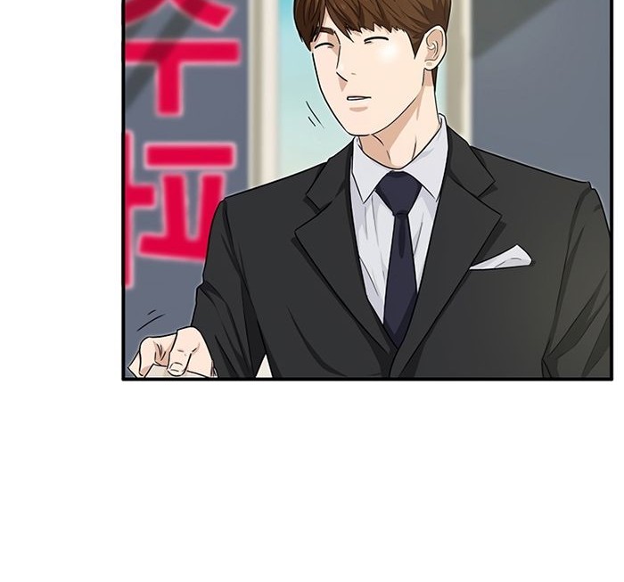 This is the Law Chapter 51 Gambar 29