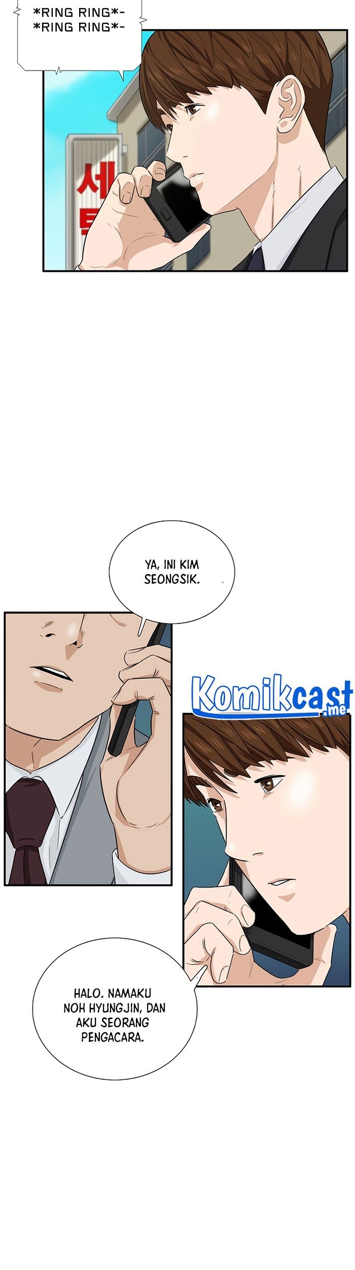 This is the Law Chapter 51 Gambar 52