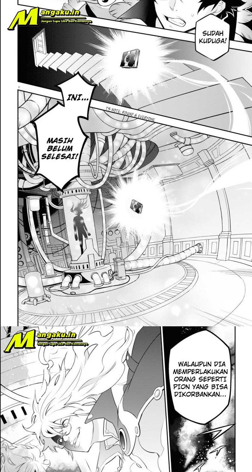 Tate no Yuusha no Nariagari Chapter 88 Gambar 4