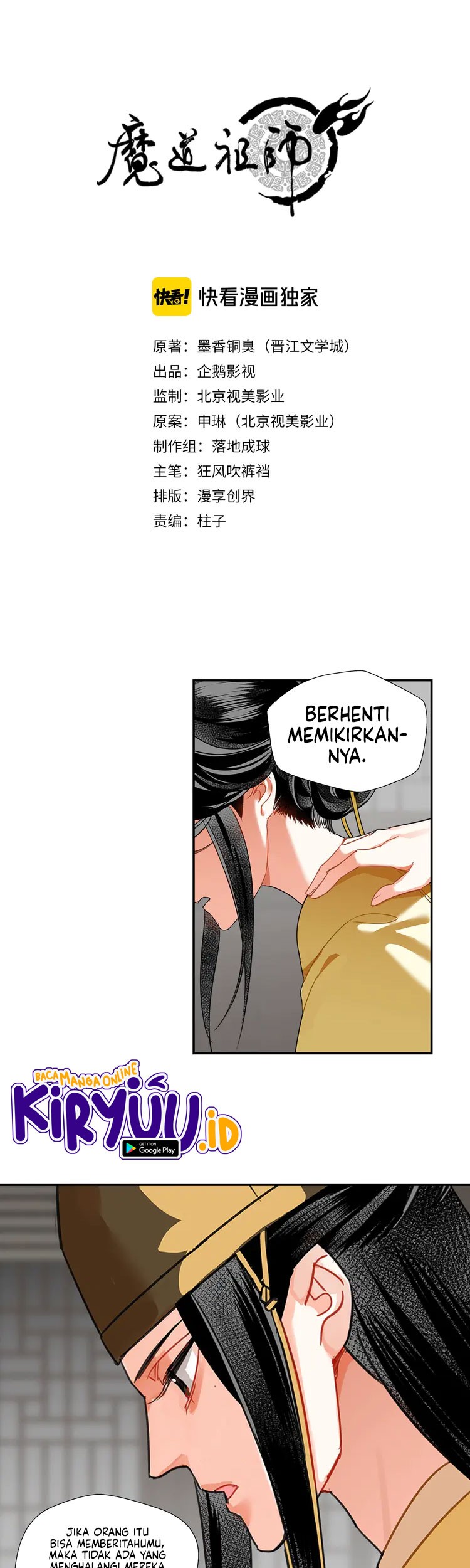 Baca Manhua The Grandmaster of Demonic Cultivation Chapter 132 Gambar 2