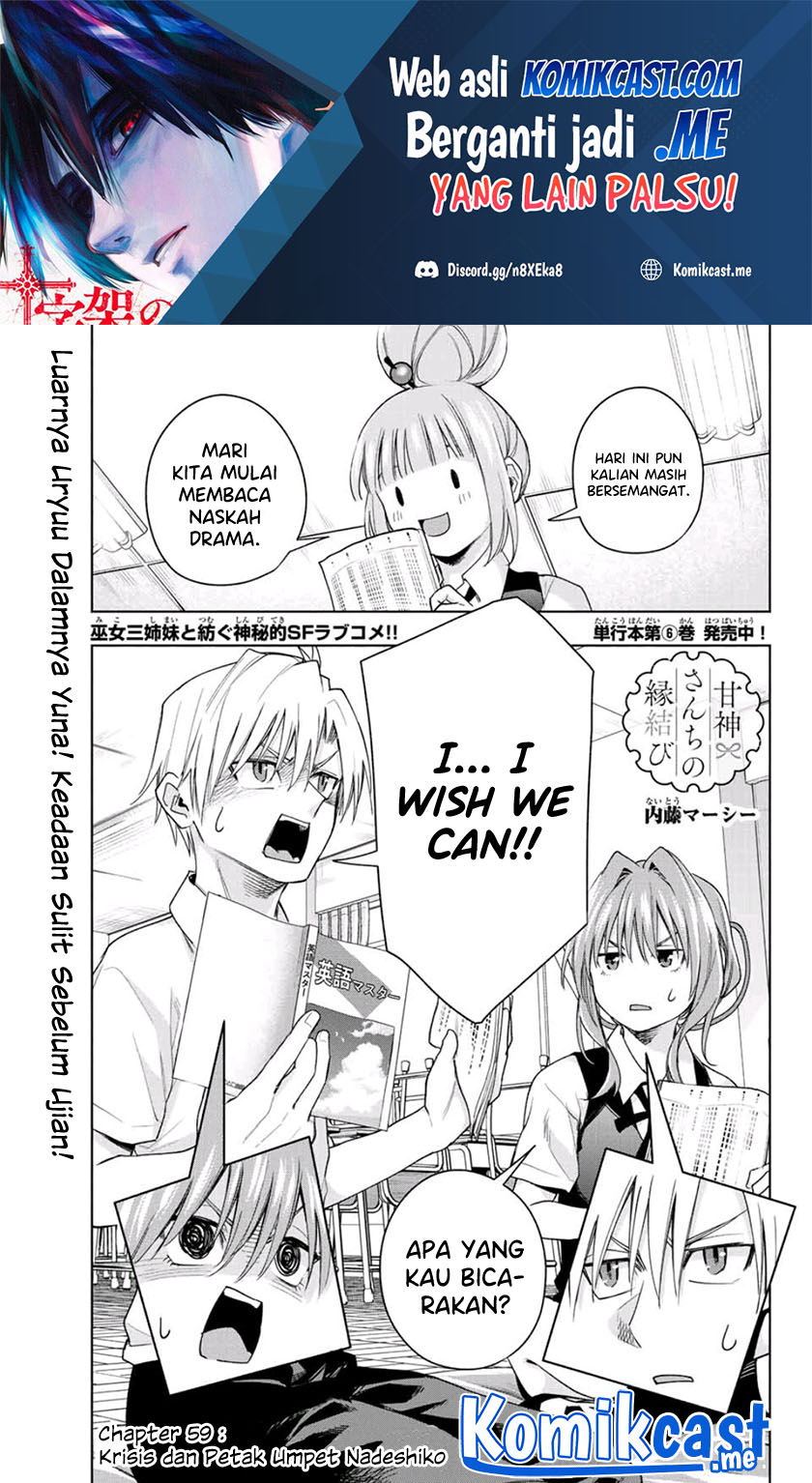 Baca Manga Amagami-san Chi no Enmusubi Chapter 59 Gambar 2