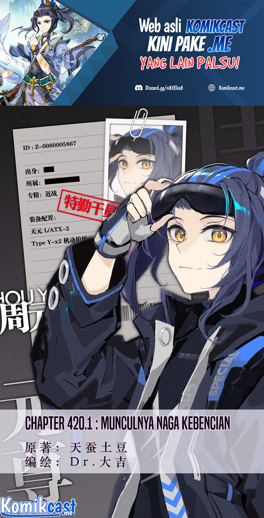 Baca Manhua Yuan Zun Chapter 420 Gambar 2