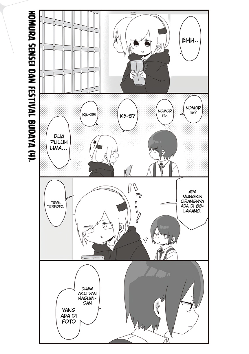 Homura-sensei wa Tabun Motenai Chapter 54 Gambar 3