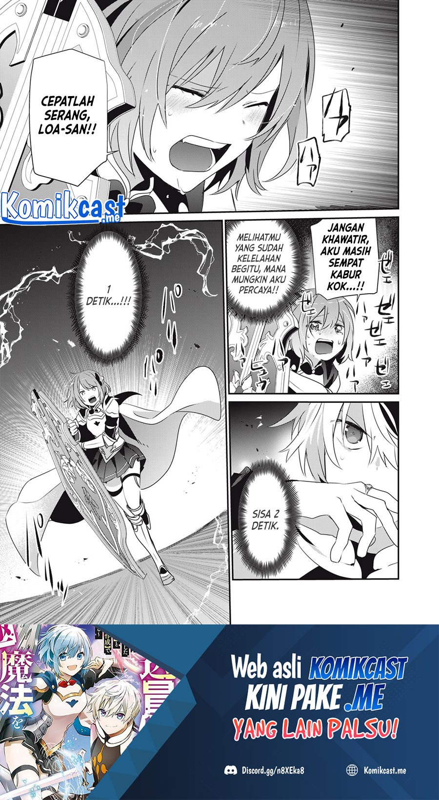 Baca Manga Teihen Boukensha da kedo Mahou wo Kiwamete Miru Koto ni Shita. Munou Skill kara Kami Skill ni Shinka Shita “Mahou Souzou” to “Item Sakusei” de Musou Suru Chapter 08.2 Gambar 2