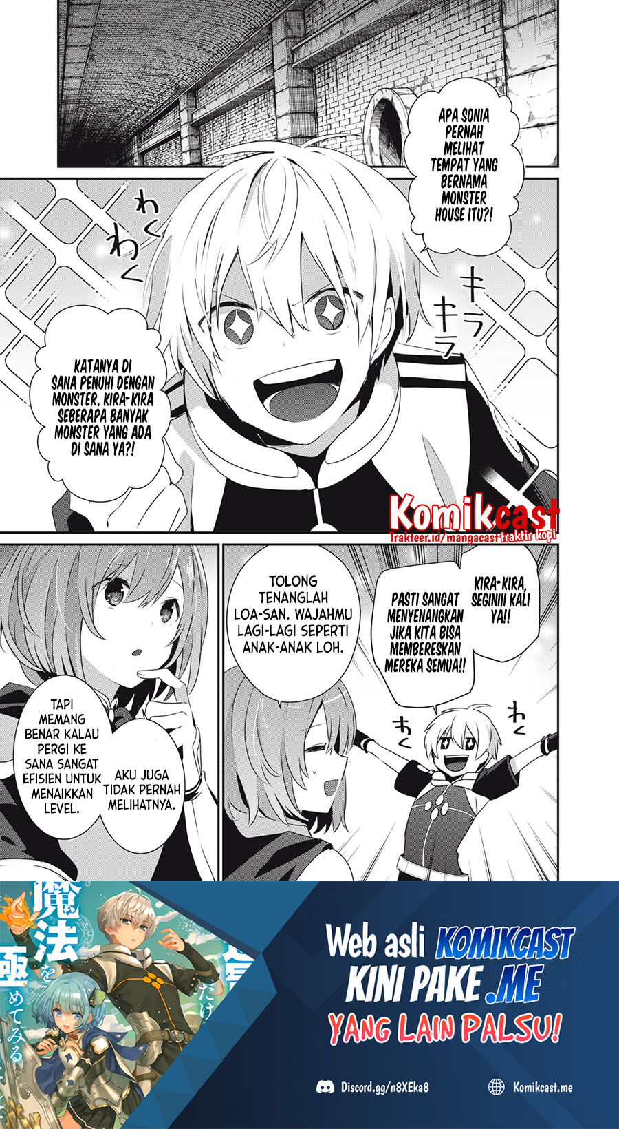 Baca Manga Teihen Boukensha da kedo Mahou wo Kiwamete Miru Koto ni Shita. Munou Skill kara Kami Skill ni Shinka Shita “Mahou Souzou” to “Item Sakusei” de Musou Suru Chapter 08.1 Gambar 2