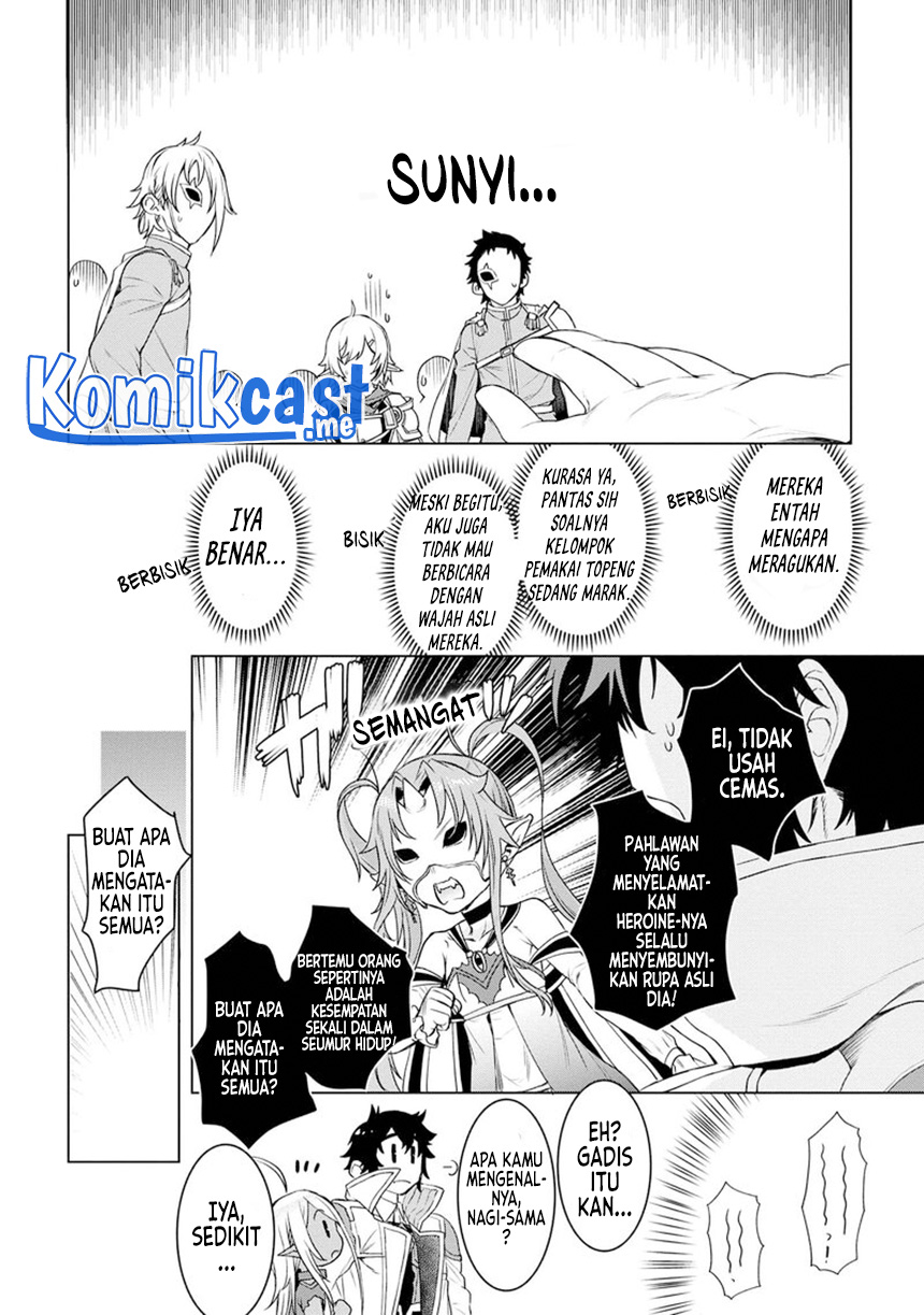 Isekai de Skill wo Kaitai shitara Cheat na Yome ga Zoushoku Shimashita: Gainen Kousa no Structure Chapter 38 Gambar 19