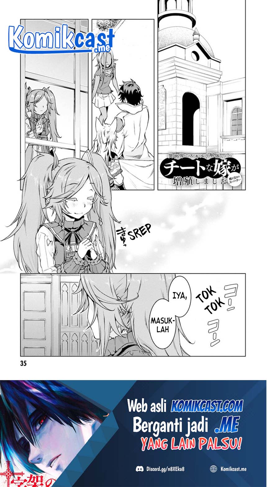 Baca Manga Isekai de Skill wo Kaitai shitara Cheat na Yome ga Zoushoku Shimashita: Gainen Kousa no Structure Chapter 38 Gambar 2