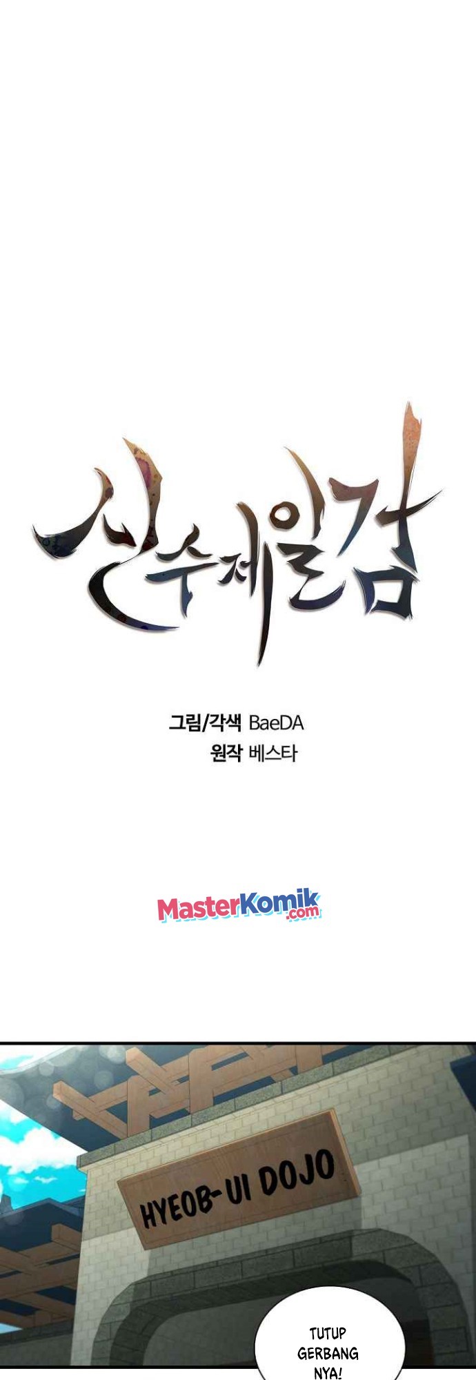 Sinsu Jeil Sword Chapter 58 - https://img.komiku.org/uploads2/2537843-11.jpg