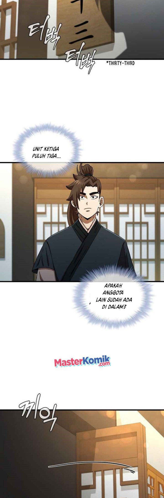 Sinsu Jeil Sword Chapter 58 - https://img.komiku.org/uploads2/2537843-27.jpg