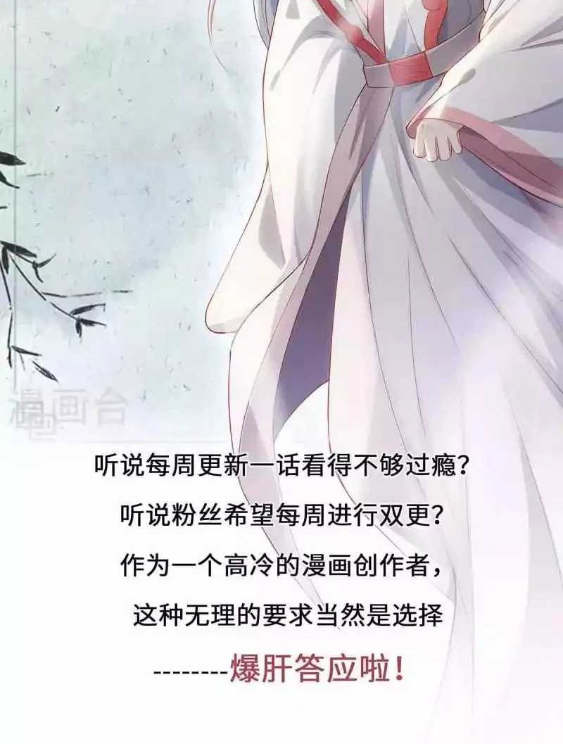 Return of Immortal Warlord Chapter 08 Gambar 34