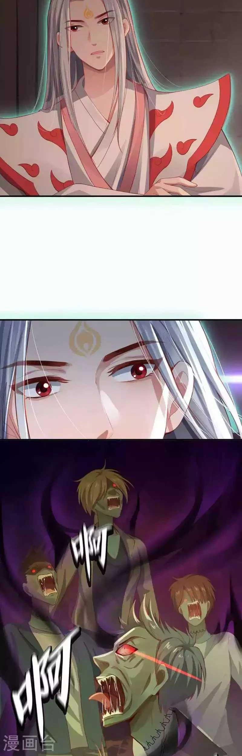 Return of Immortal Warlord Chapter 08 Gambar 11