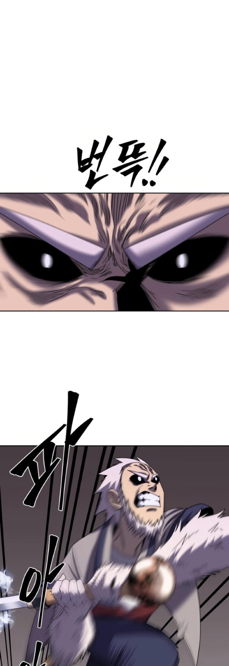 Monster Hunter Chapter 20 Gambar 28