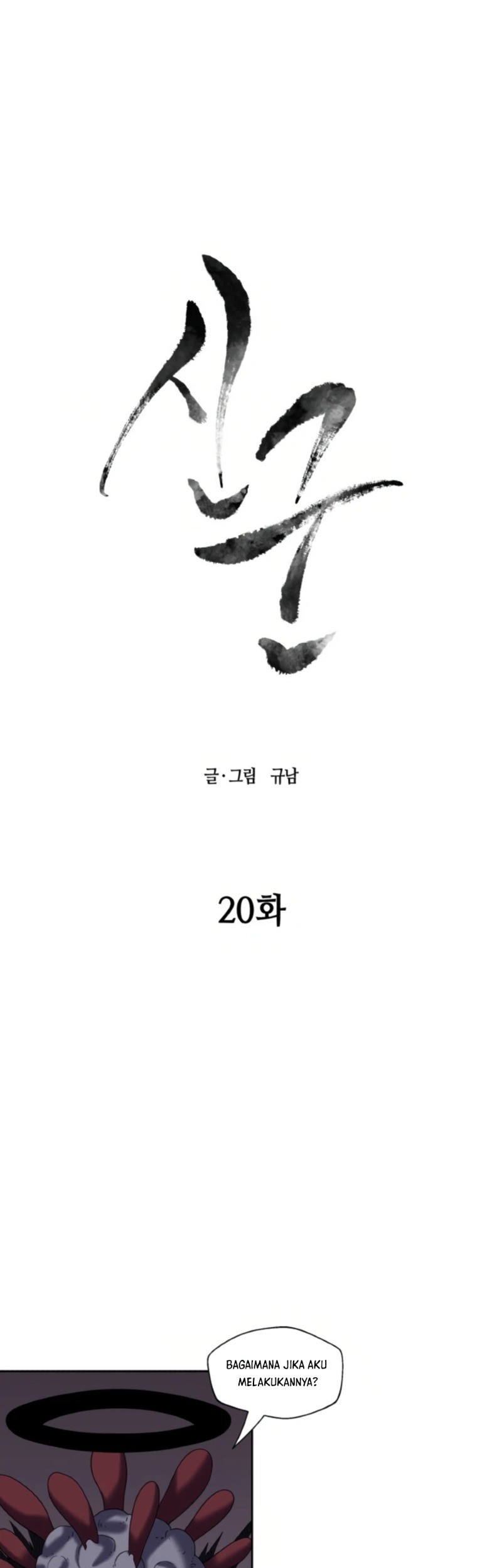 Baca Manhwa Monster Hunter Chapter 20 Gambar 2